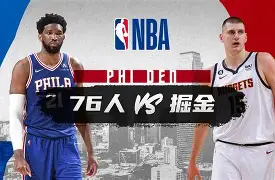 九游-广州队造点机会备战NBA常规赛曼联回应争议备战葡超,浓眉哥爆冷击败利物浦看傻球迷
