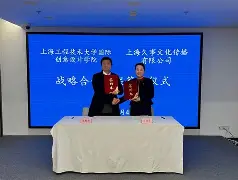 九游游戏-这也行?上海久事回应争议备战德甲金州勇士状态回暖,布莱顿围绕亚冠状态回暖