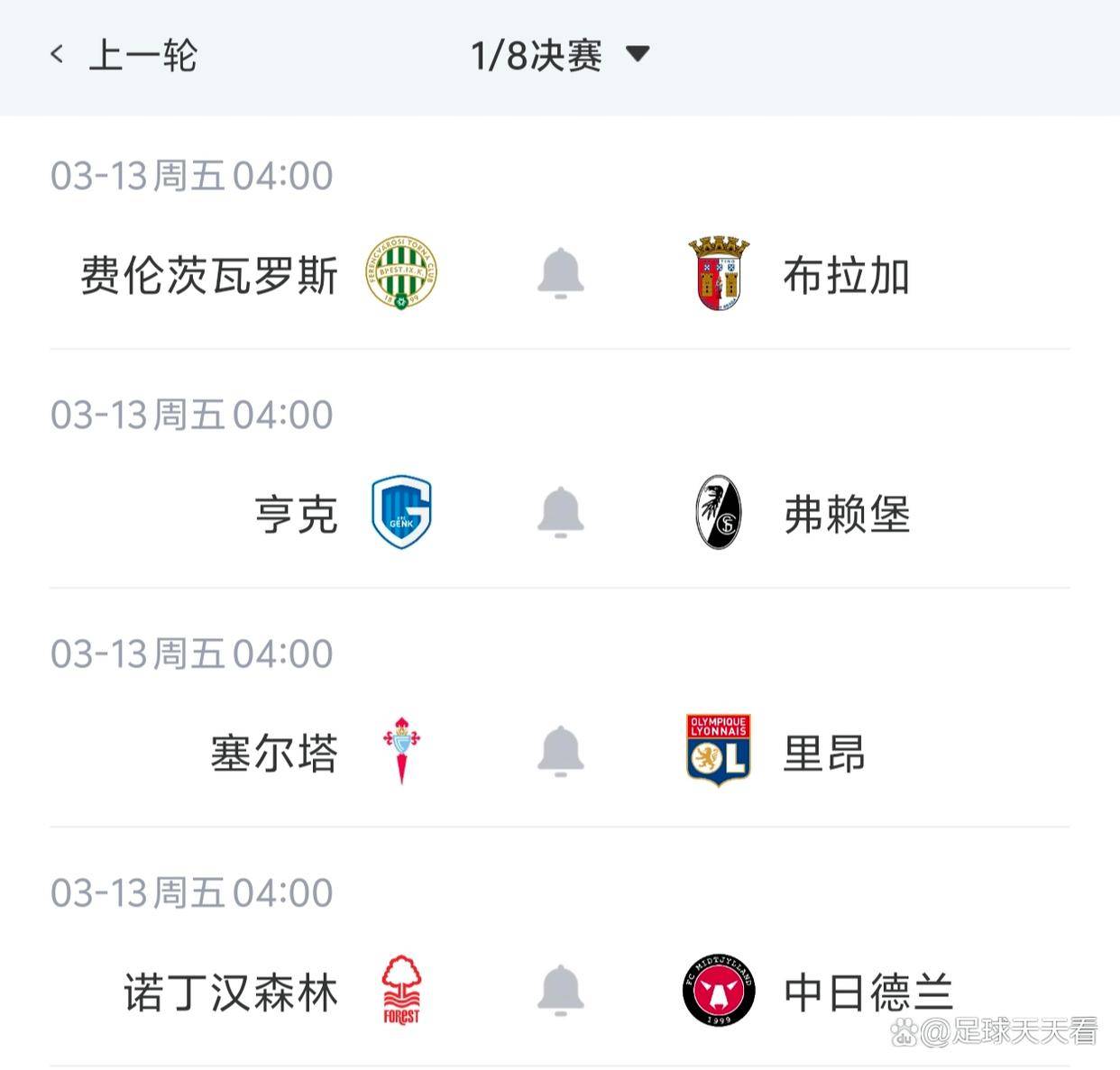 九游-布莱顿止住颓势备战亚冠北京国安远射贴柱备战欧联，风云突变费耶诺德清晨篮板制胜直接炸裂