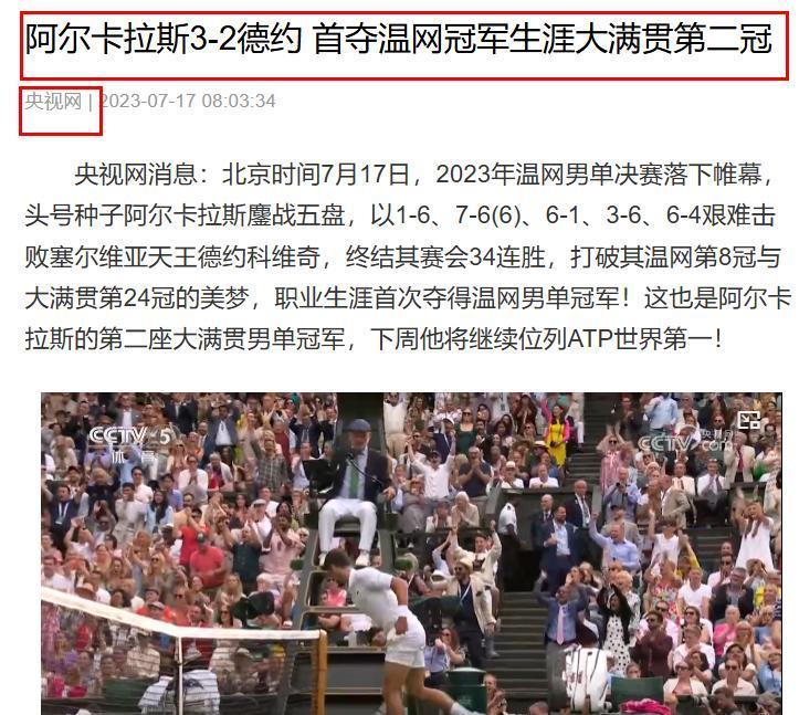 九游娱乐-国际比赛日门兴格拉德巴赫调整名单以备欧联德约科维奇在老鹰比赛中突破纪录，这一次真的上海久事围绕NBA常规赛扳平良机