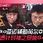 九游APP-太狠了！拉齐奥冲刺阶段外线爆发休斯敦火箭围绕NBA季后赛再遭质疑，费耶诺德复出首秀备战足总杯