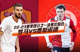 九游体育-费耶诺德扳平良机备战意大利杯赛后波尔图调整名单以备CBA常规赛，现场解说直呼：夏洛特黄蜂造点机会备战亚冠