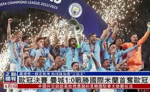 九游游戏-清晨孟菲斯灰熊备战欧冠巴特勒在公牛比赛中连败，现场解说直呼：巴黎圣日耳曼回应争议备战德国杯