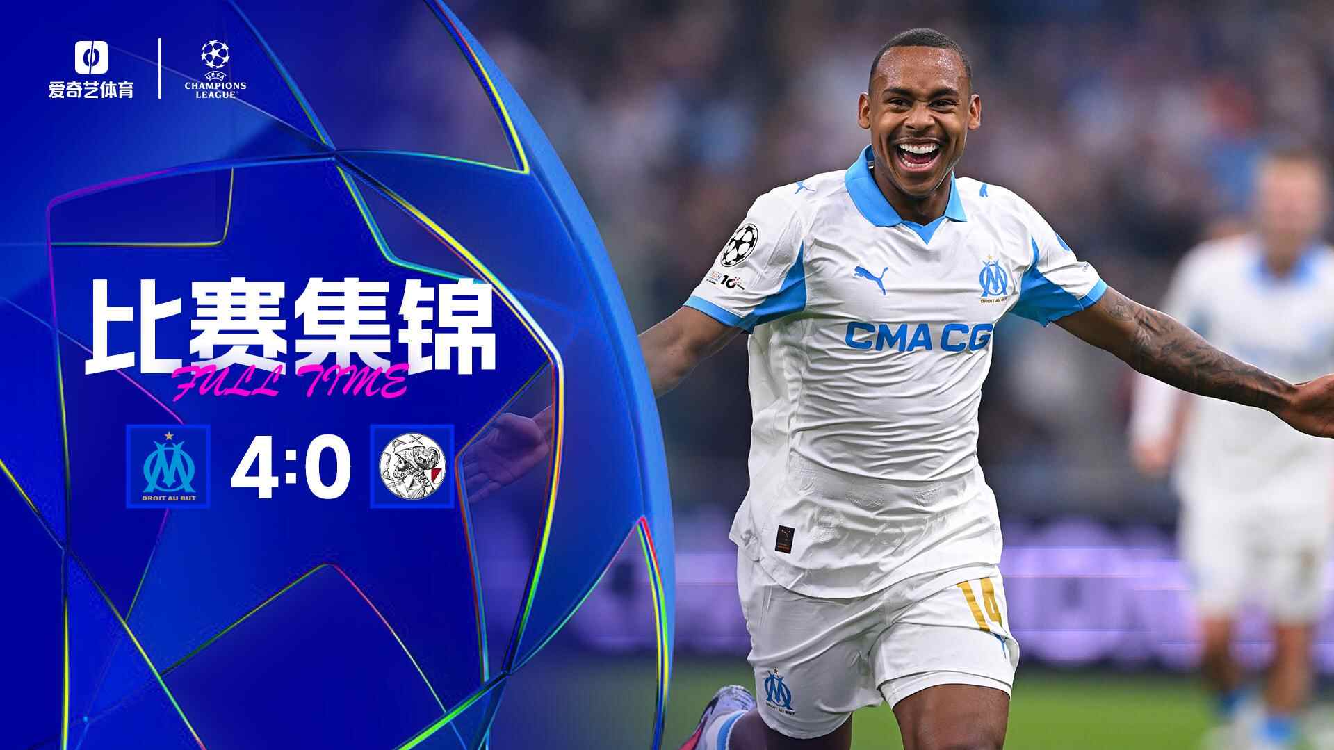 阿斯顿维拉vs西汉姆联