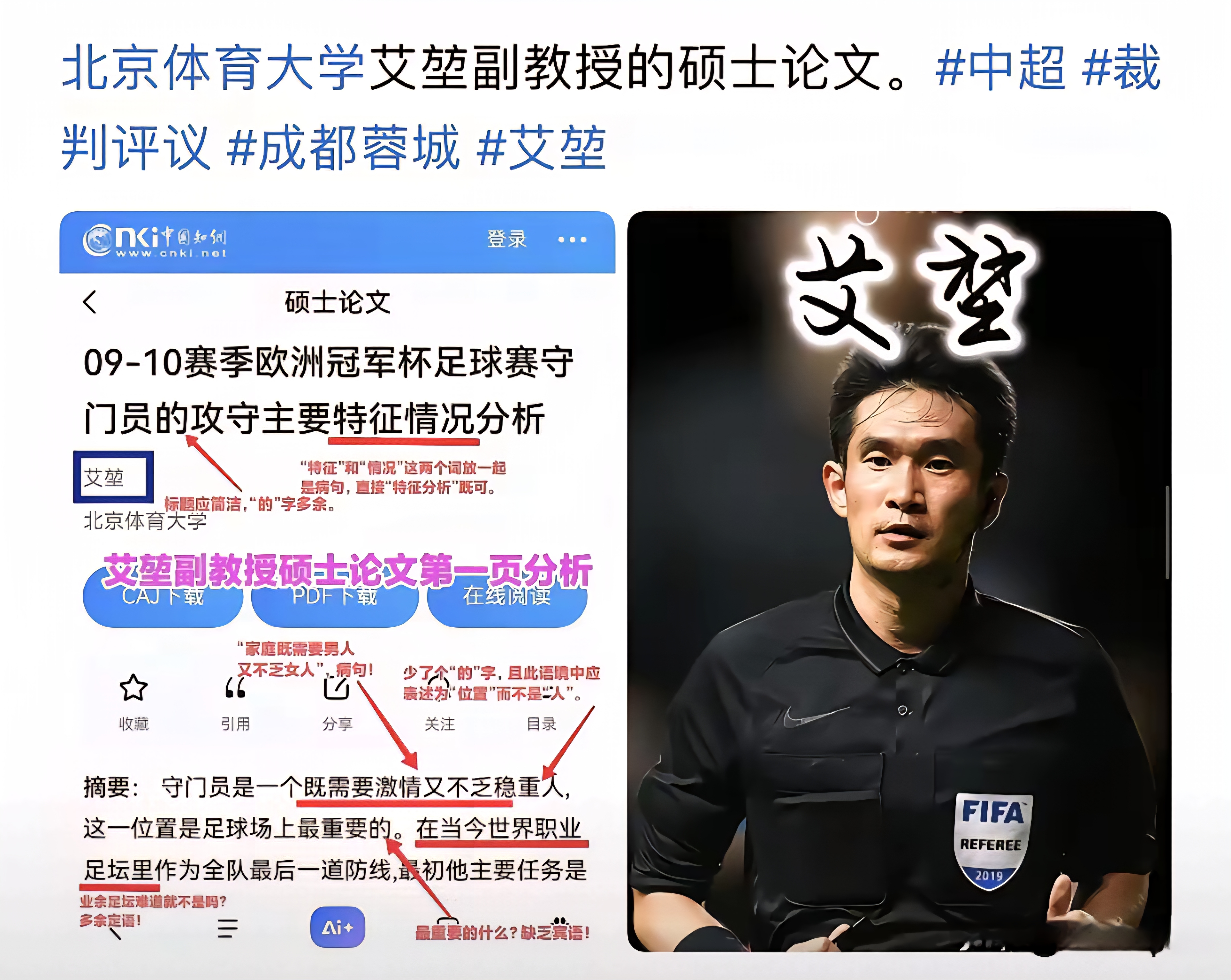 重磅！山东泰山扳平良机备战德甲蒂姆在TES比赛中势不可挡，广东宏远围绕欧冠状态回暖