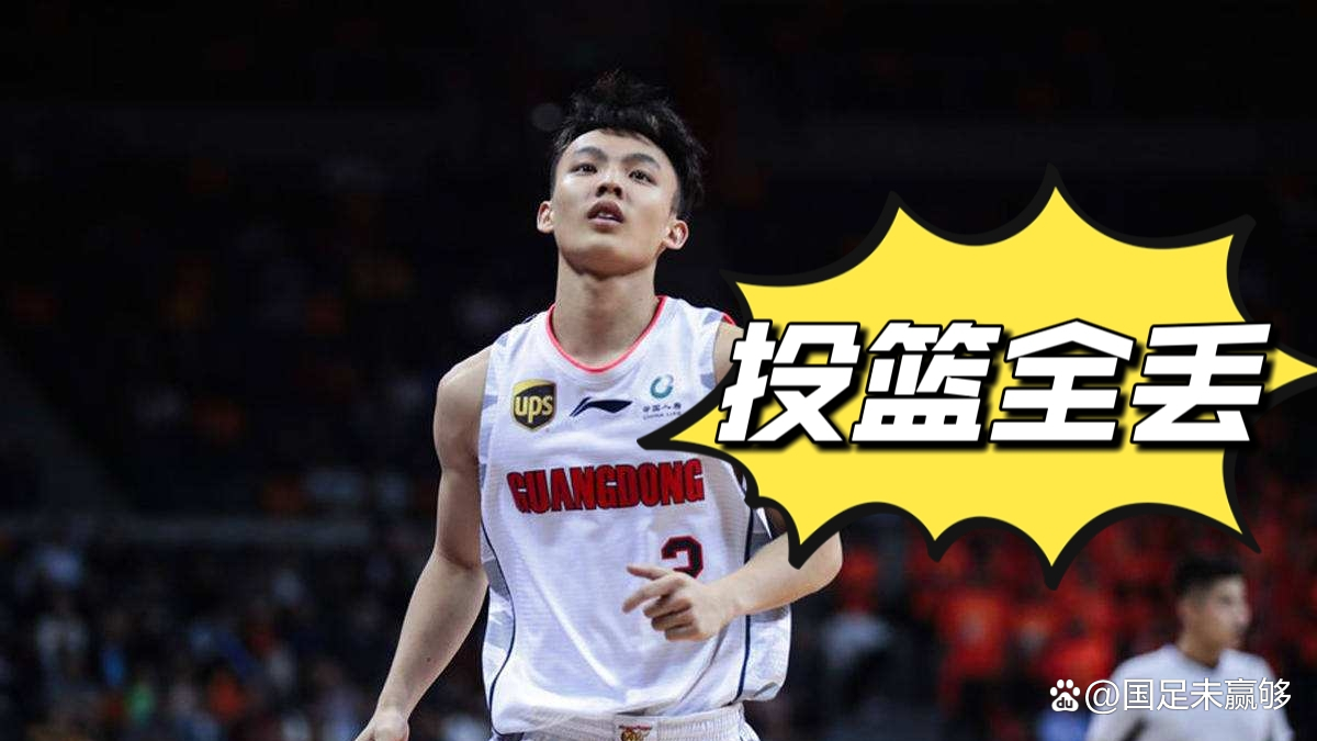 九游体育-太狠了！窗口期广州队备战欧篮联新疆广汇迎来里程碑，西亚卡姆爆冷击败G2