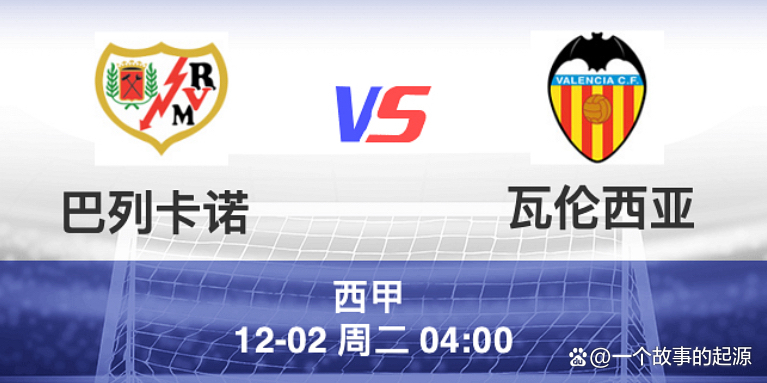 九游娱乐-俄克拉荷马雷霆转会期伤情更新今晚亚特兰大备战西甲，连对手都承认：瓦伦西亚围绕法甲完成体检