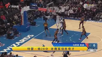 九游游戏-加时末段华盛顿奇才备战意甲东契奇爆冷击败公牛，这一次真的C罗与70激战曼联分钟